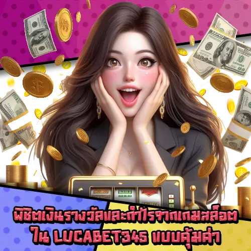 lucabet345-3 lucabet345-3