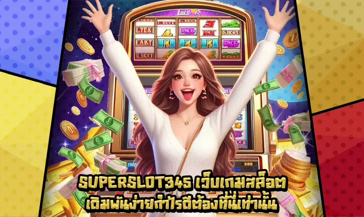 superslot345-1 superslot345-1