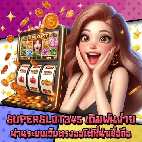 superslot345-2 superslot345-2