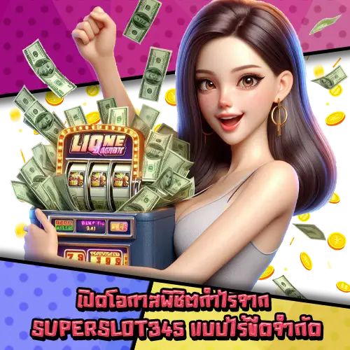 superslot345-3 superslot345-3