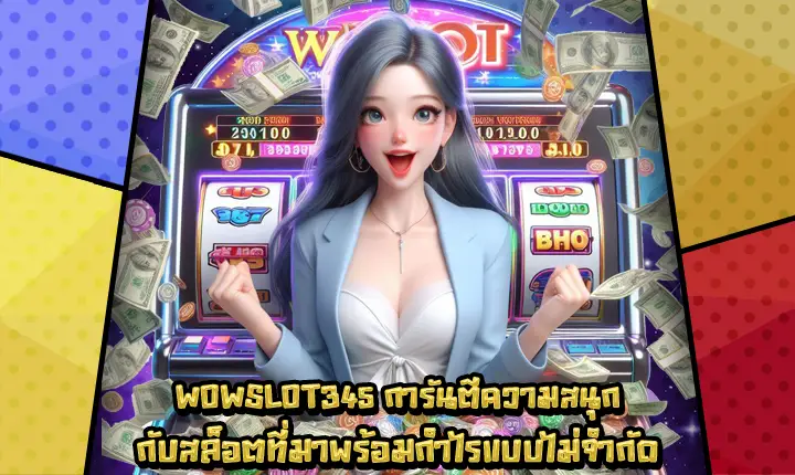 wowslot345-1 wowslot345-1