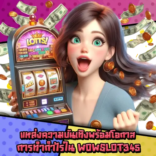 wowslot345-2 wowslot345-2